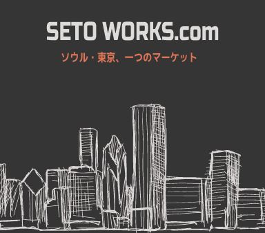 setoworks