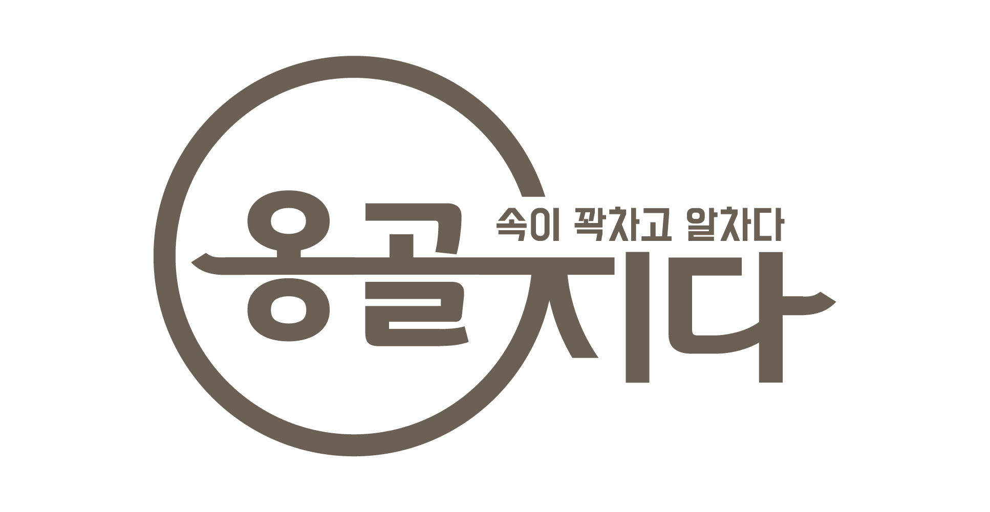 주식회사 디비씽크