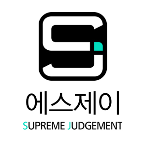 에스제이