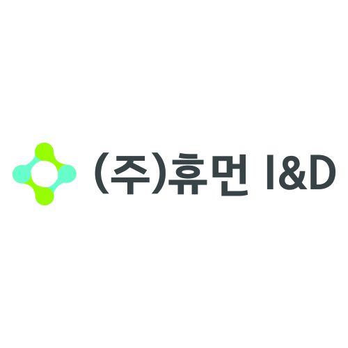 (주)휴먼아이앤디