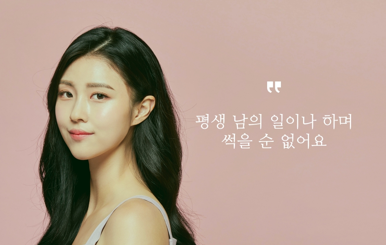 임서미