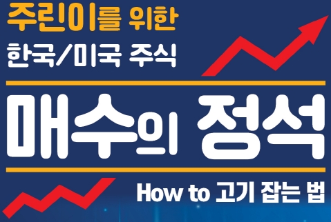 주식회사로셈트레이딩아카데미