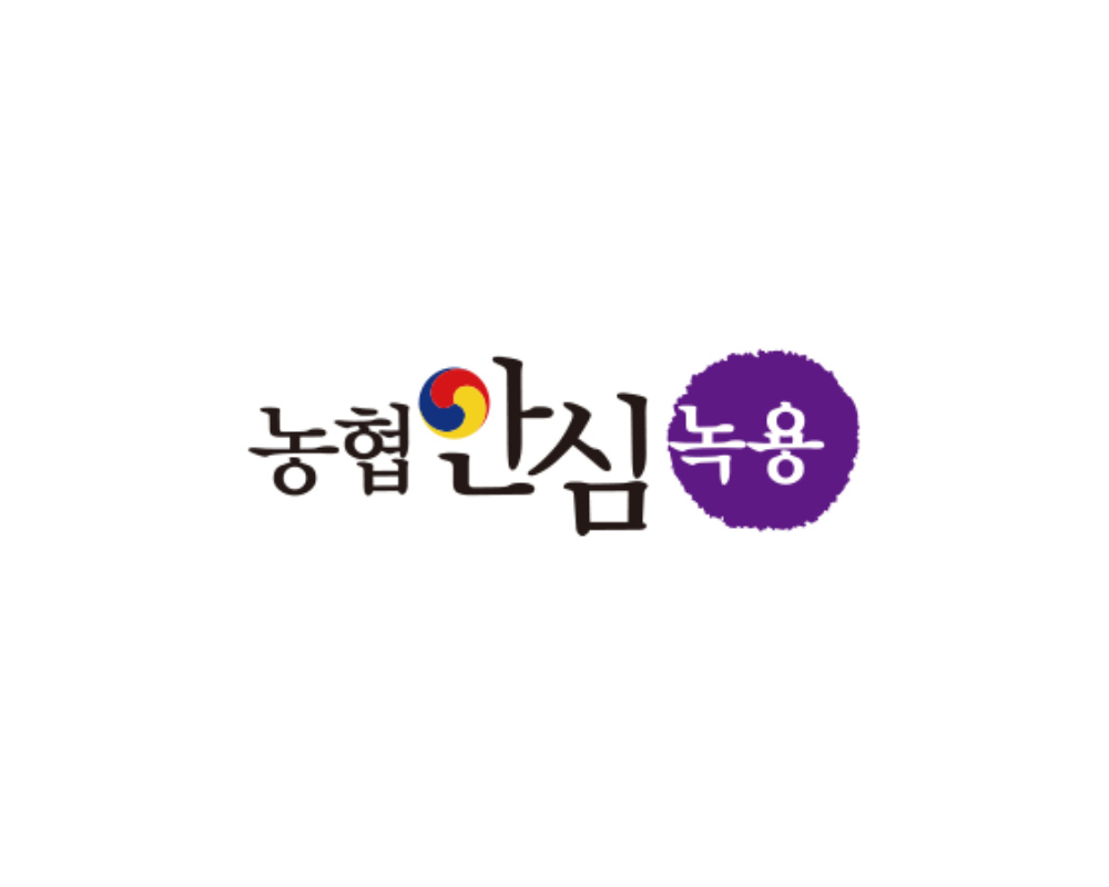 한국양토양록축산업협동조합(농협안심녹용)