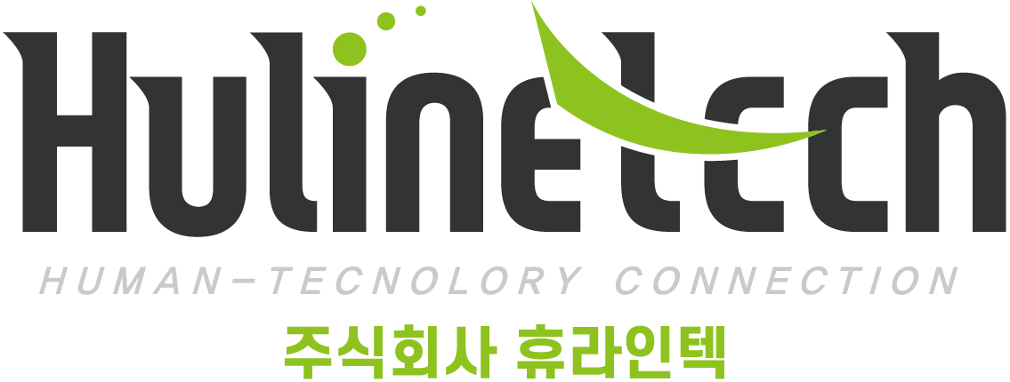 (주)휴라인텍