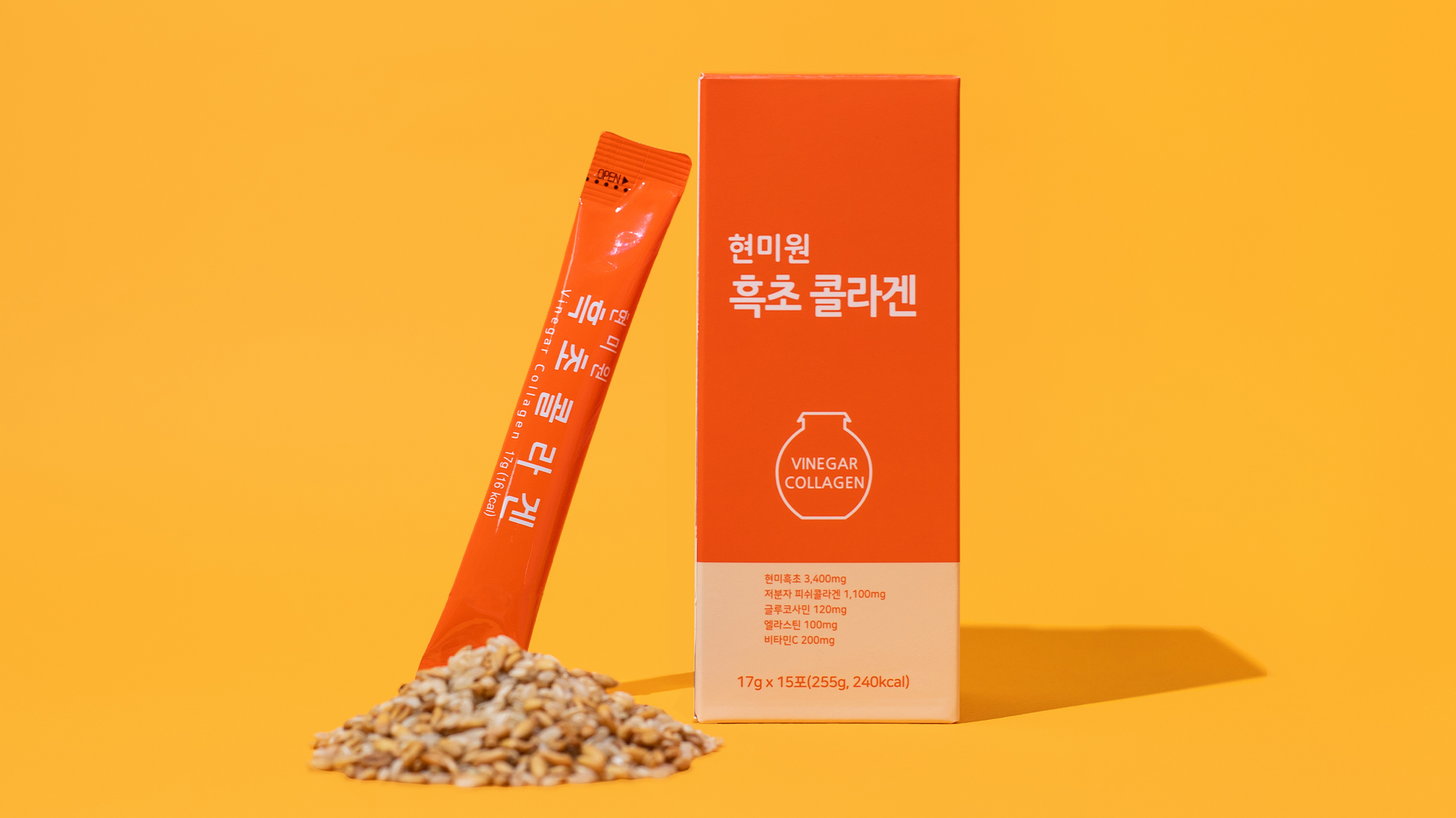 [콜라겐] 흑초와 콜라겐의 만남ㅣ아름다운 조합!현미원 콜라겐으로 잡는 나의 이너뷰티