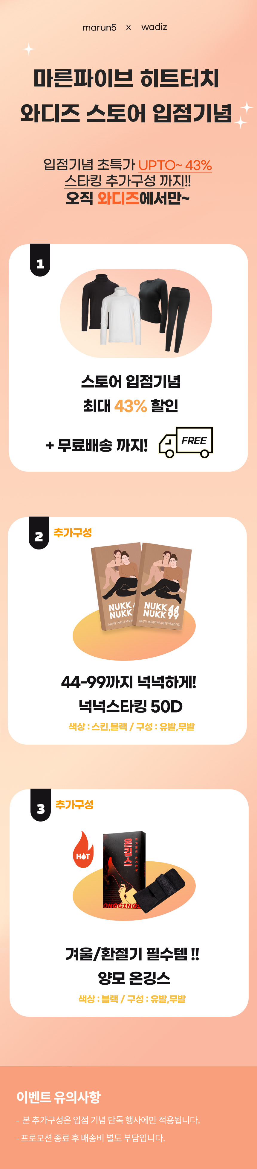 마른파이브_수정본.jpg