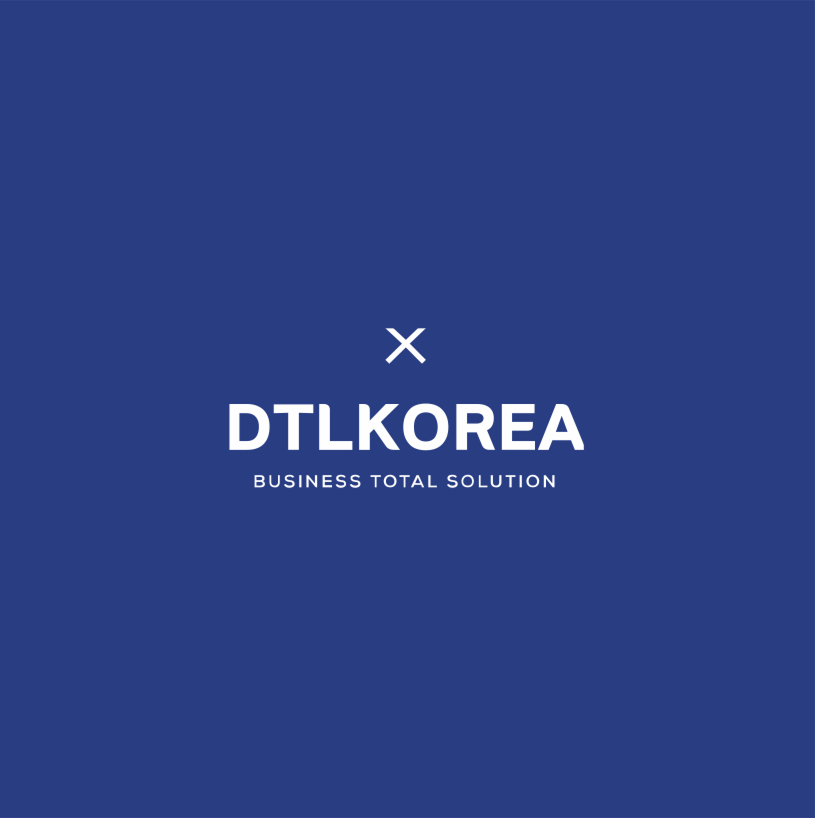 주식회사 디티엘코리아