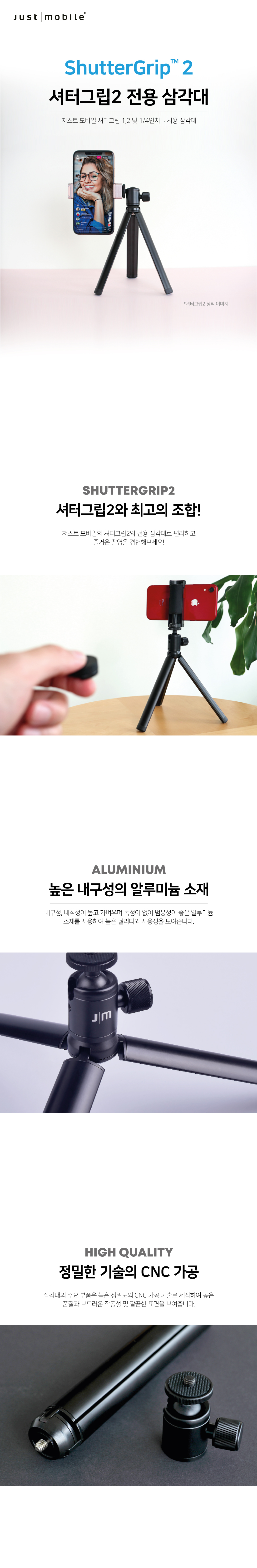 삼각대_de_1.jpg