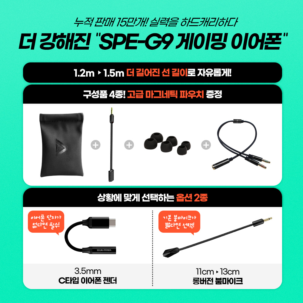 G9_와디즈_배너.jpg