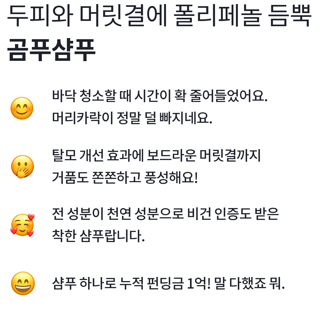 곰푸.png