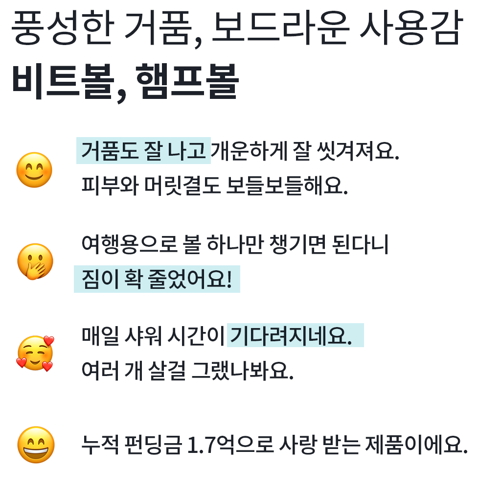 wa배송 스토어 인트로.png