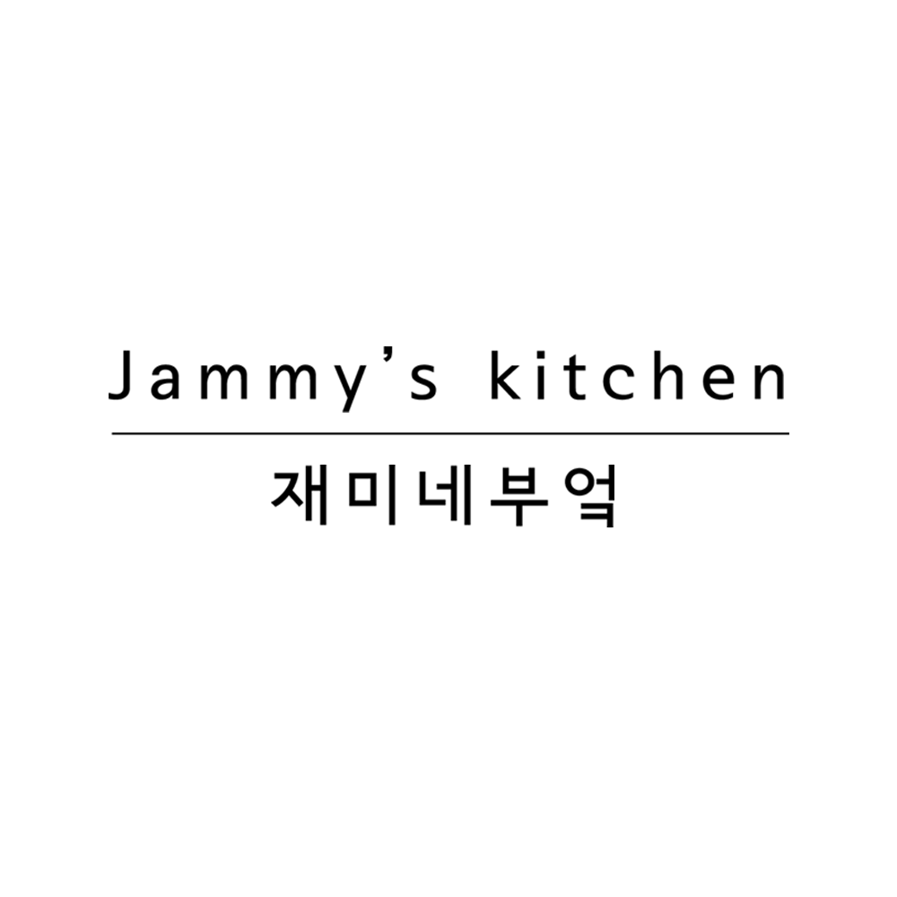 재미네부엌