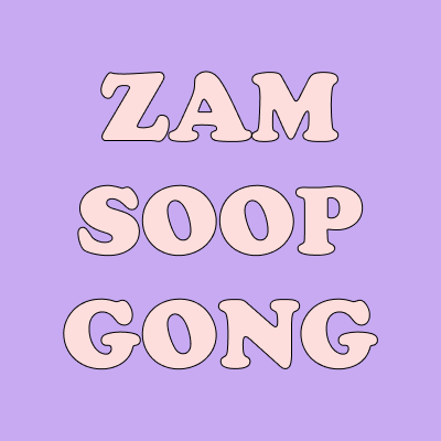 주식회사 하나홀딩스