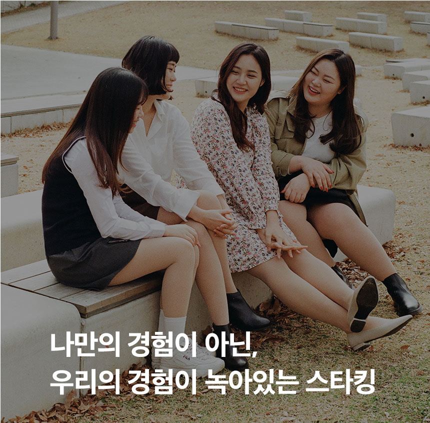 파데스타킹-수정30.jpg