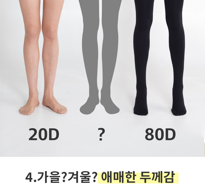 파데스타킹-수정26.jpg