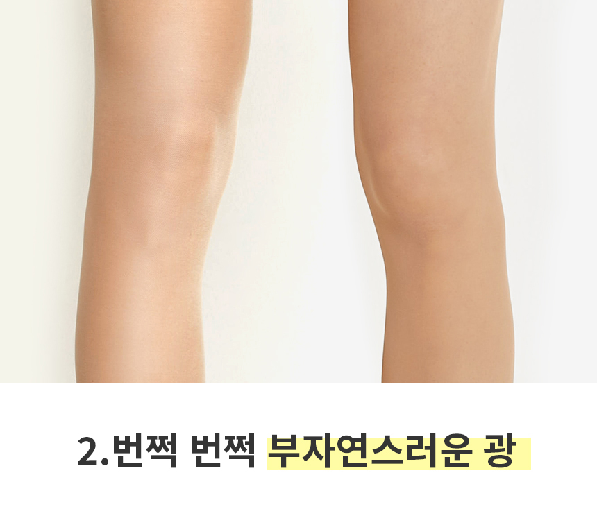 파데스타킹-수정24.jpg