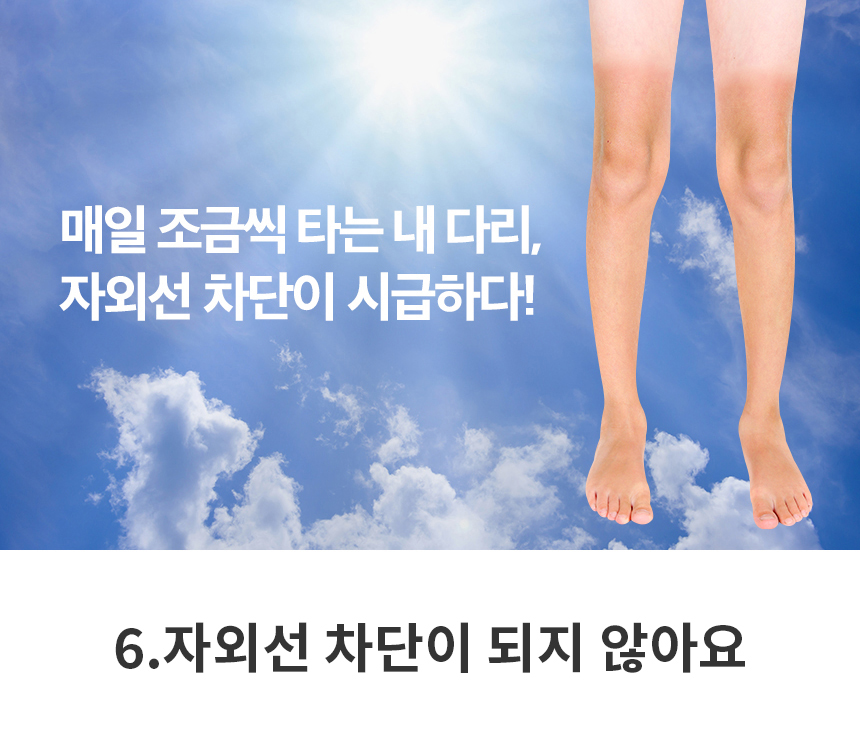 파데스타킹-수정29.jpg