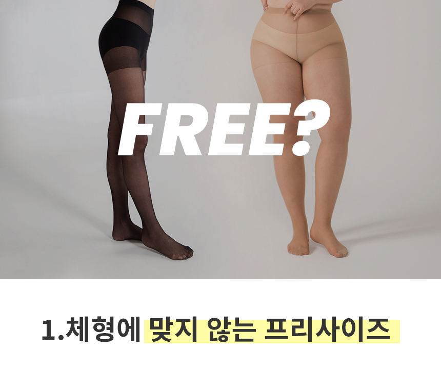파데스타킹-수정20.jpg