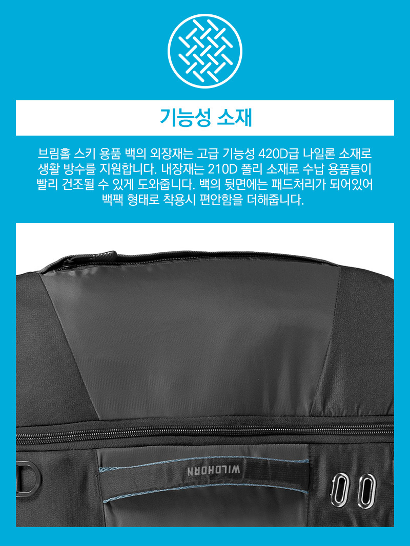 와디즈브림홀상세9.jpg