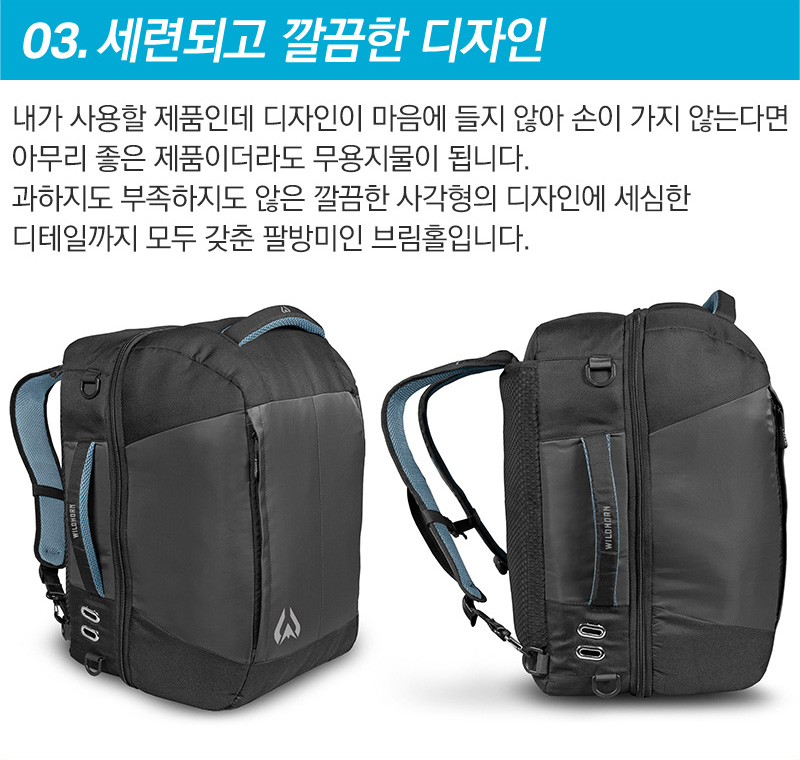 와디즈브림홀상세13.jpg