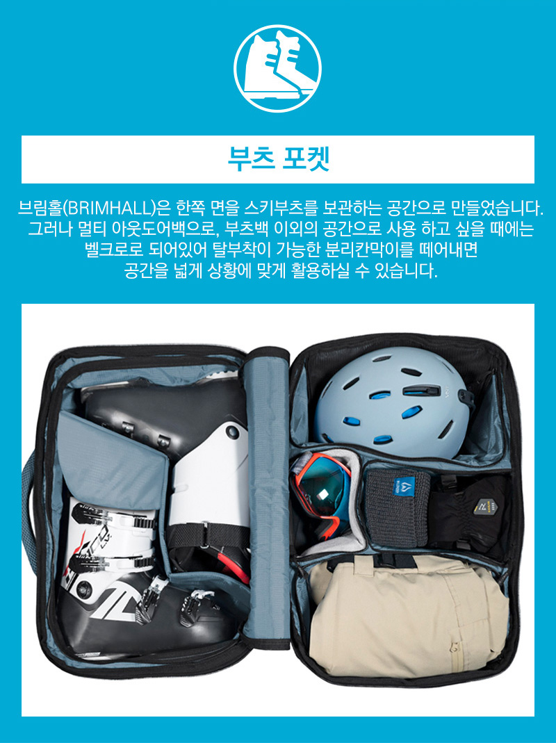 와디즈브림홀상세4.jpg