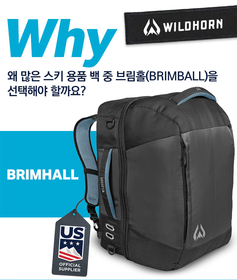 와디즈브림홀상세10.jpg