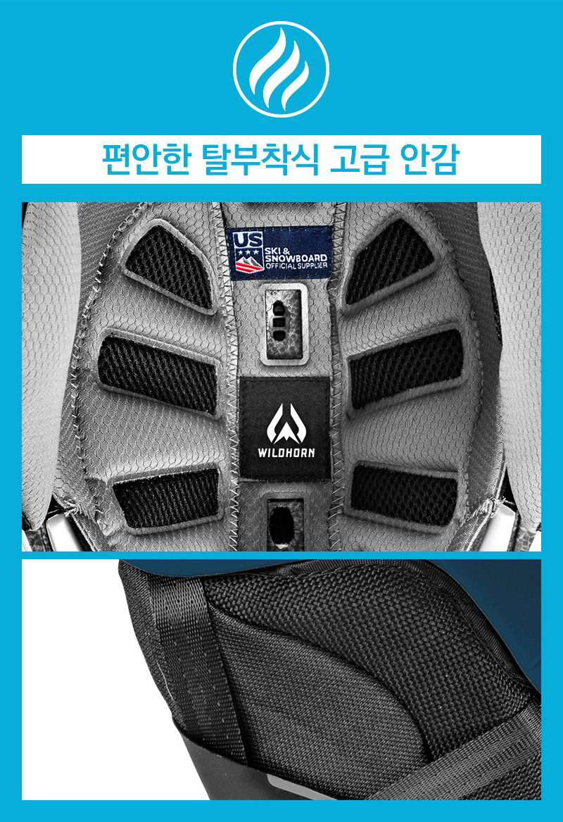 와디즈헬멧6.jpg