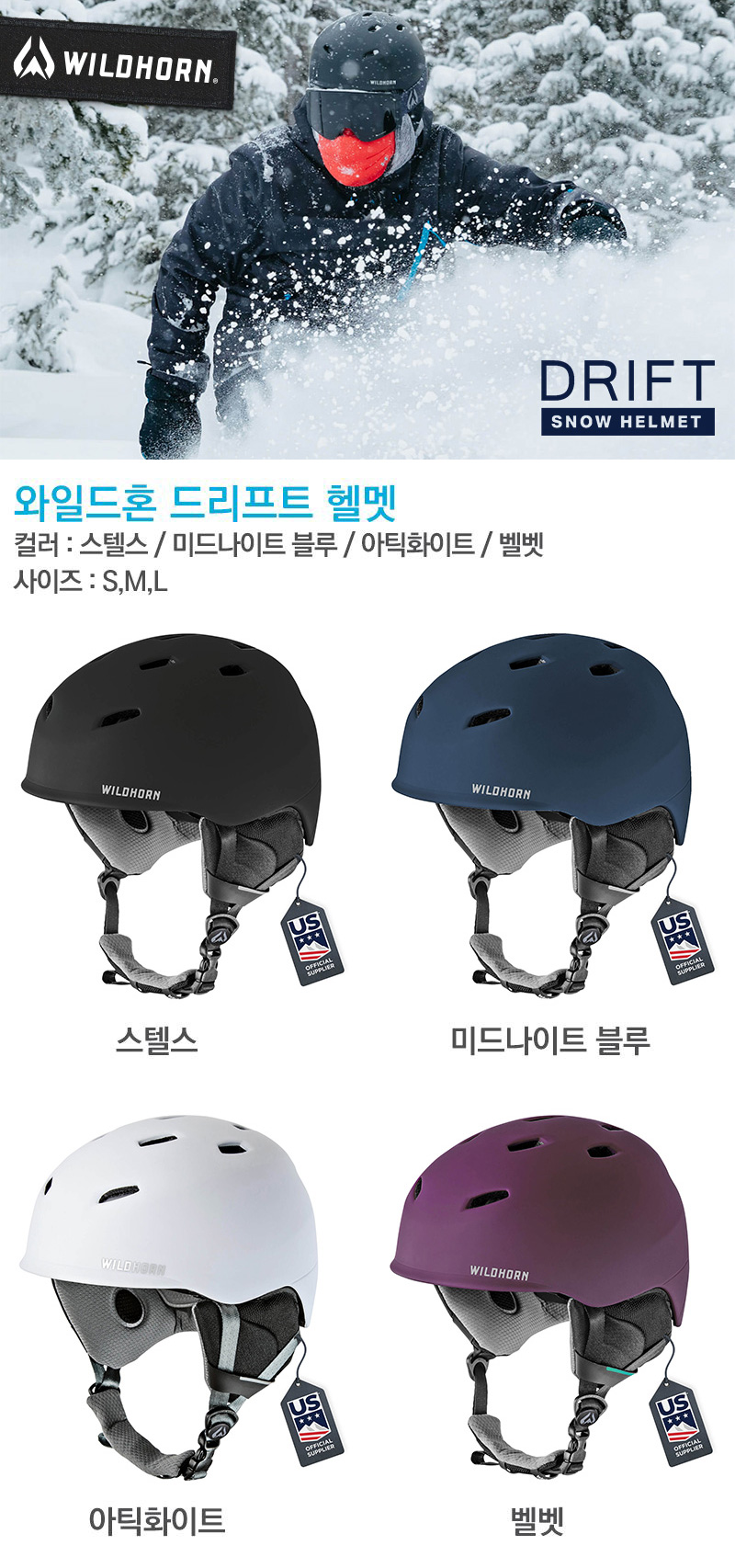 와디즈헬멧9.jpg