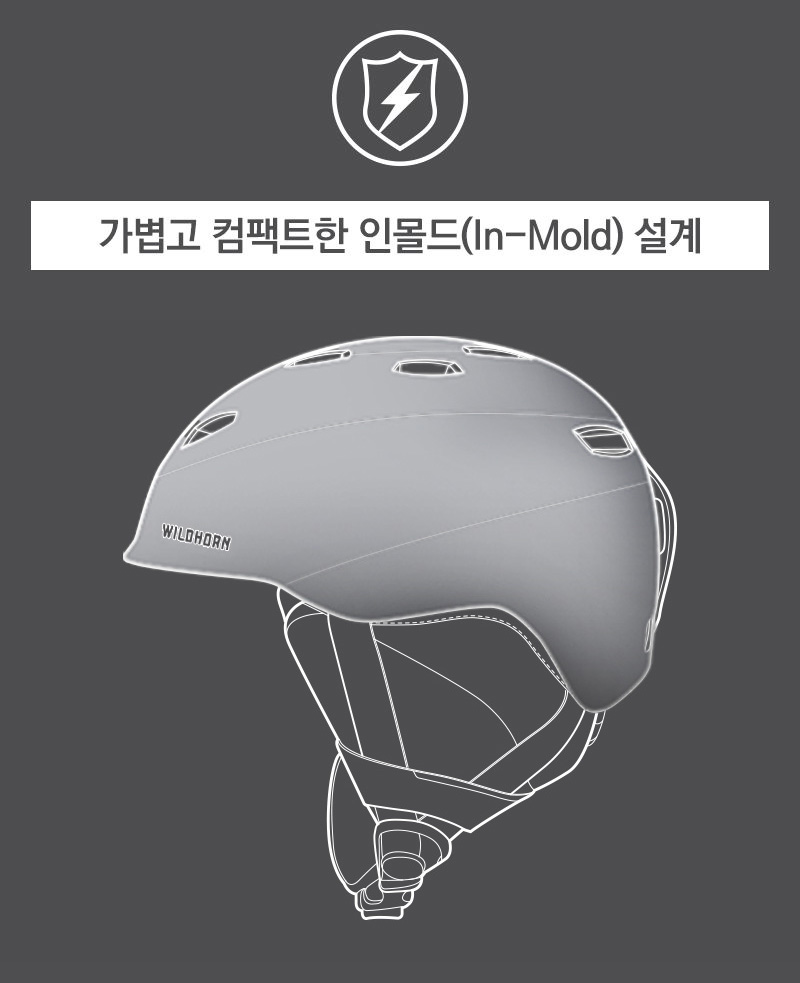 와디즈헬멧5.jpg