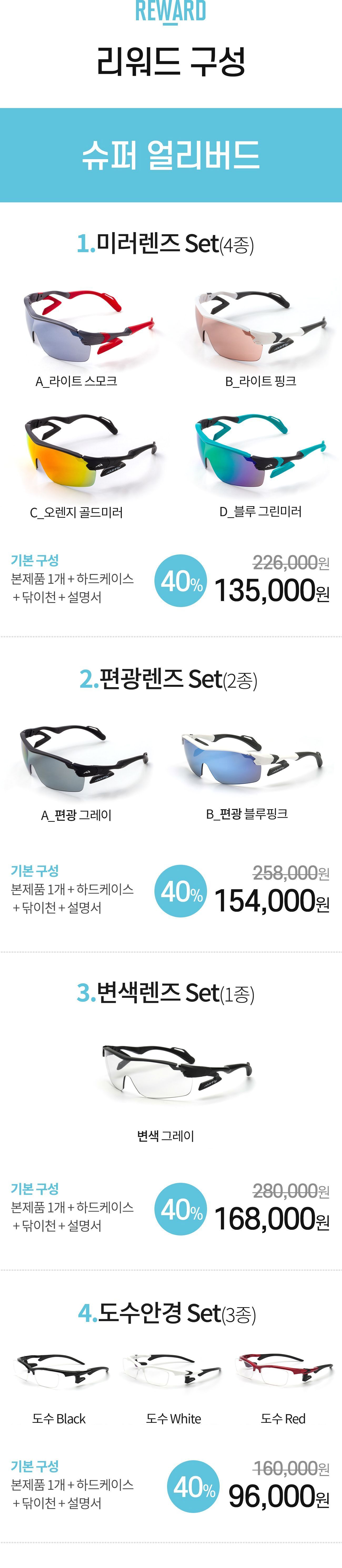 1.슈퍼얼리버드.jfif