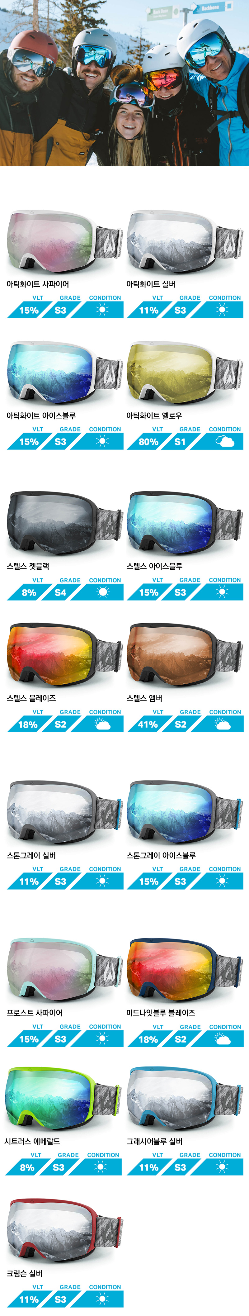 와디즈고글14.jpg