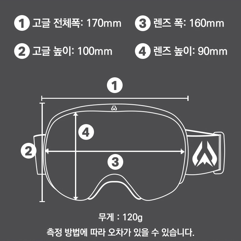 와디즈고글12.jpg