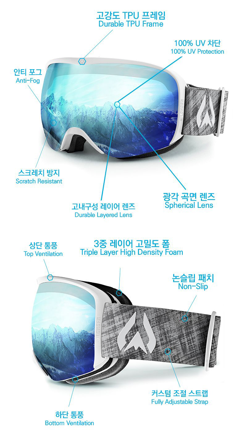 와디즈고글4.jpg
