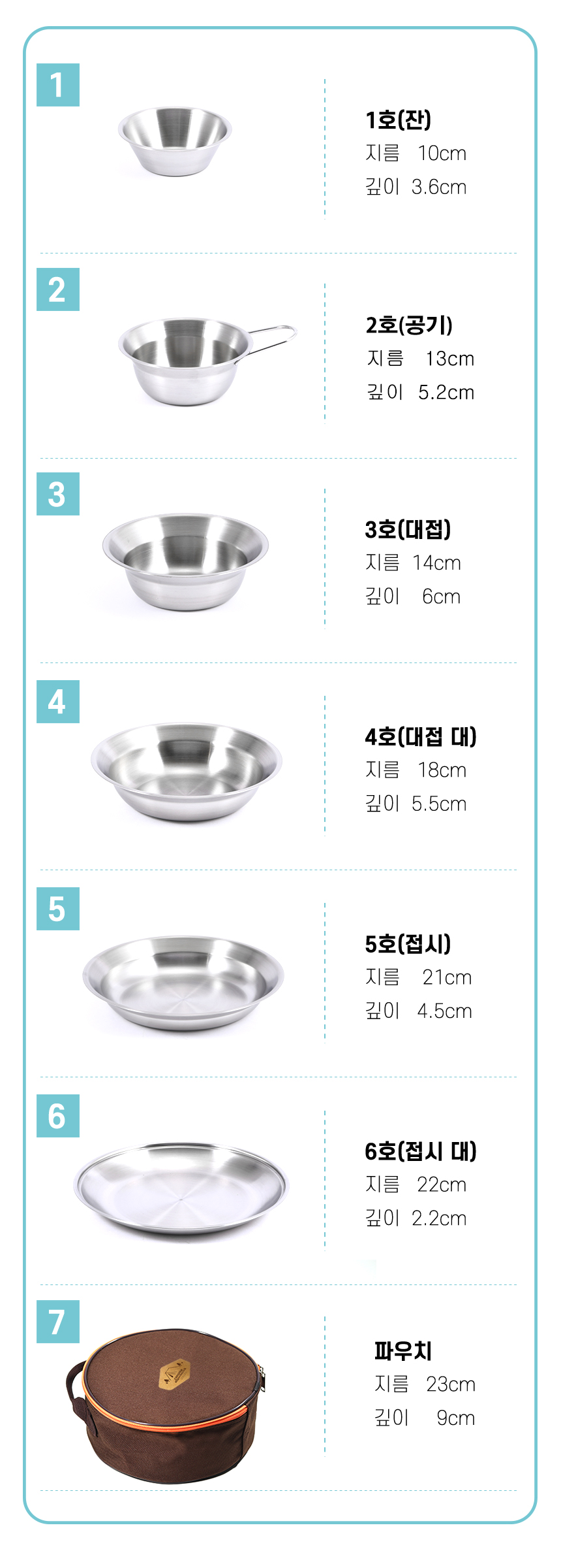 스텐식기스토어.jpg