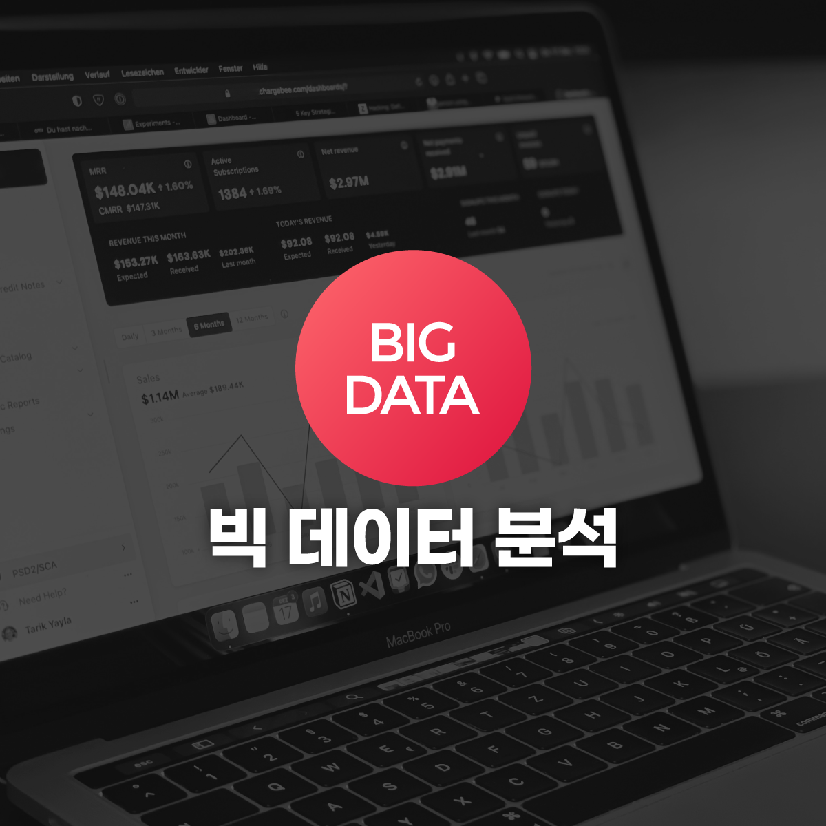 [데이터] 기간 한정가 통계,수학,코딩 몰라도 성공! 하루 10분 빅데이터 분석