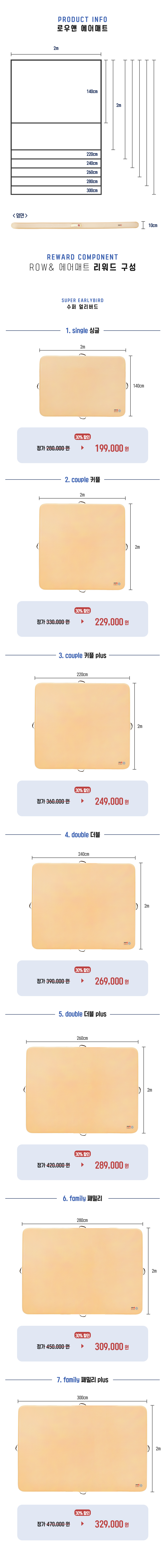 3. 가격 수정 329.jpg
