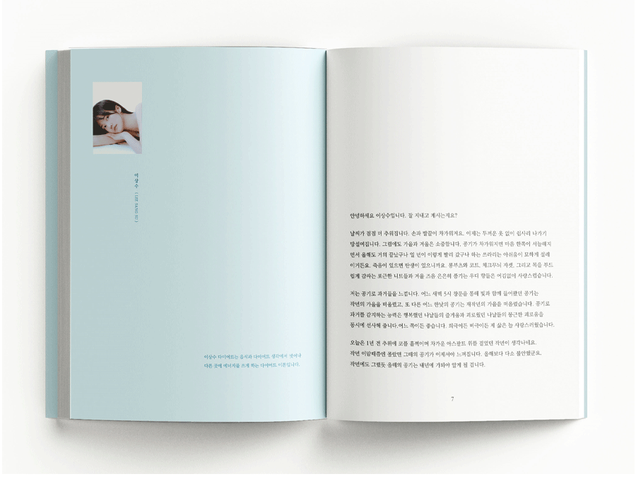전자책-목업.gif