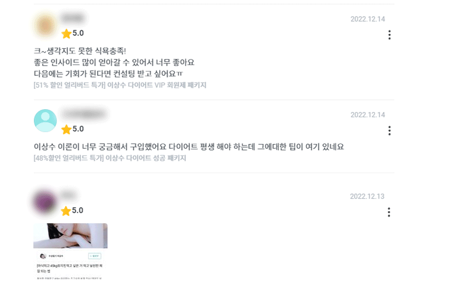 후기-스크롤.gif
