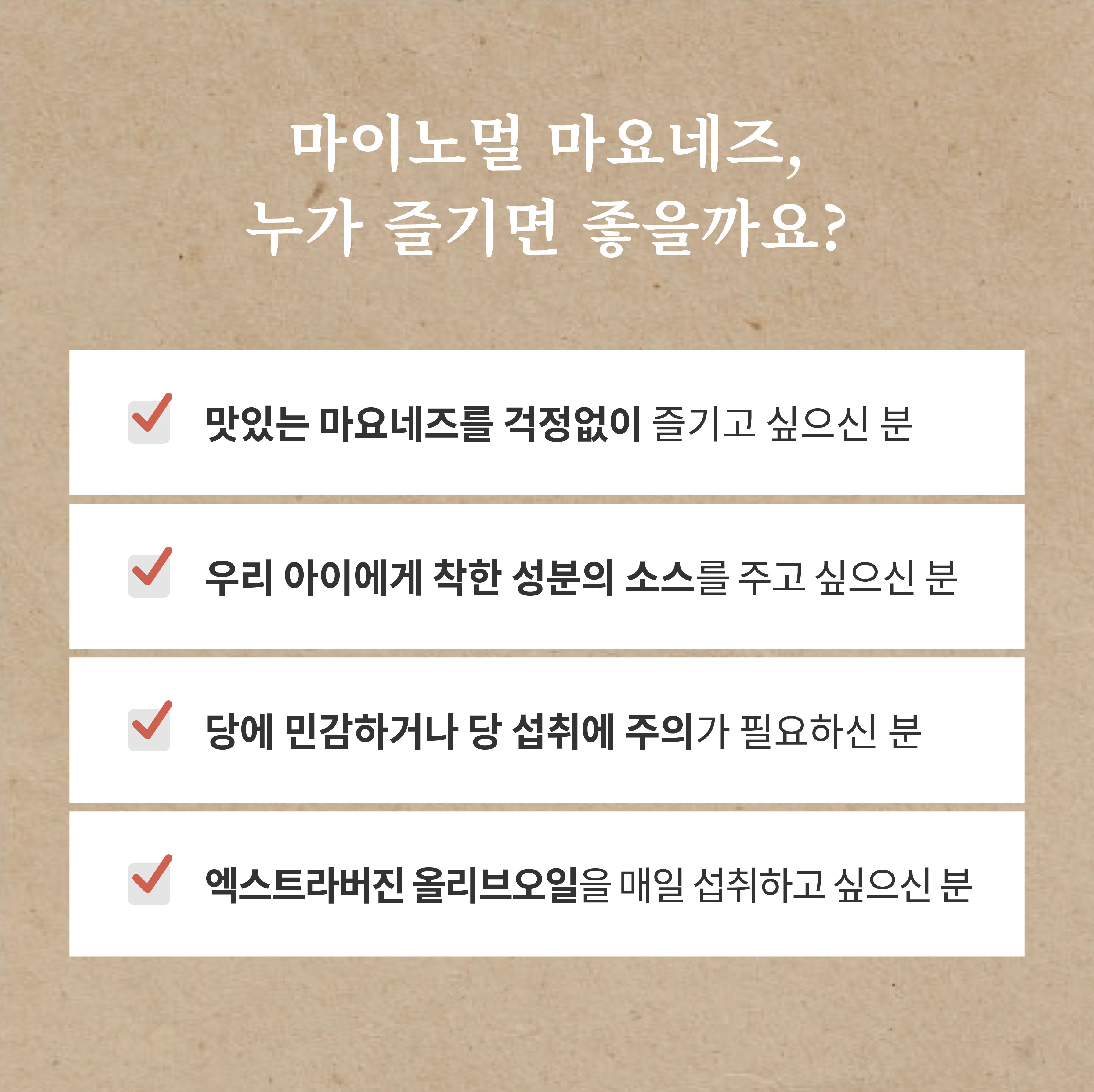 마요네즈_24.jpg