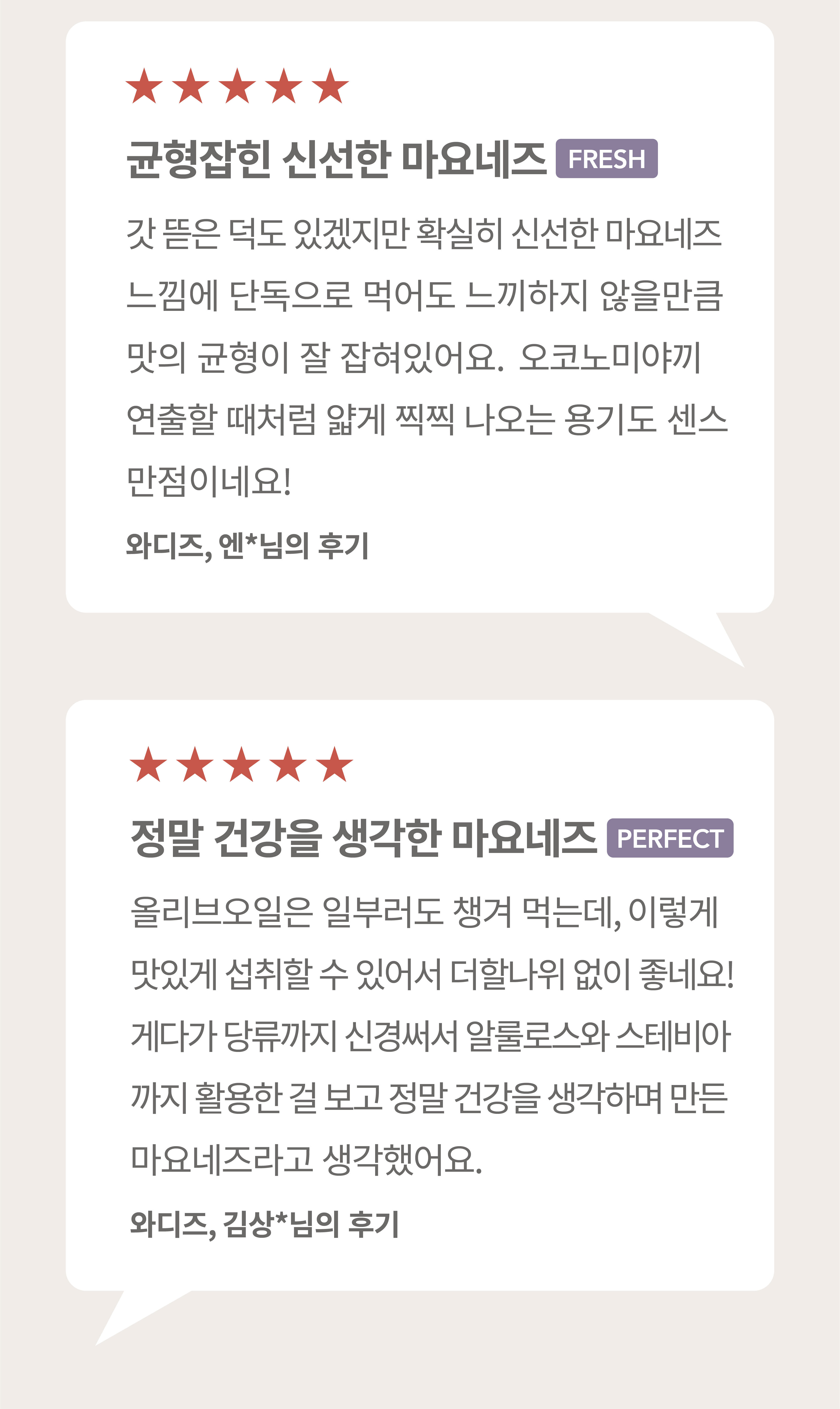 마요네즈_21.jpg