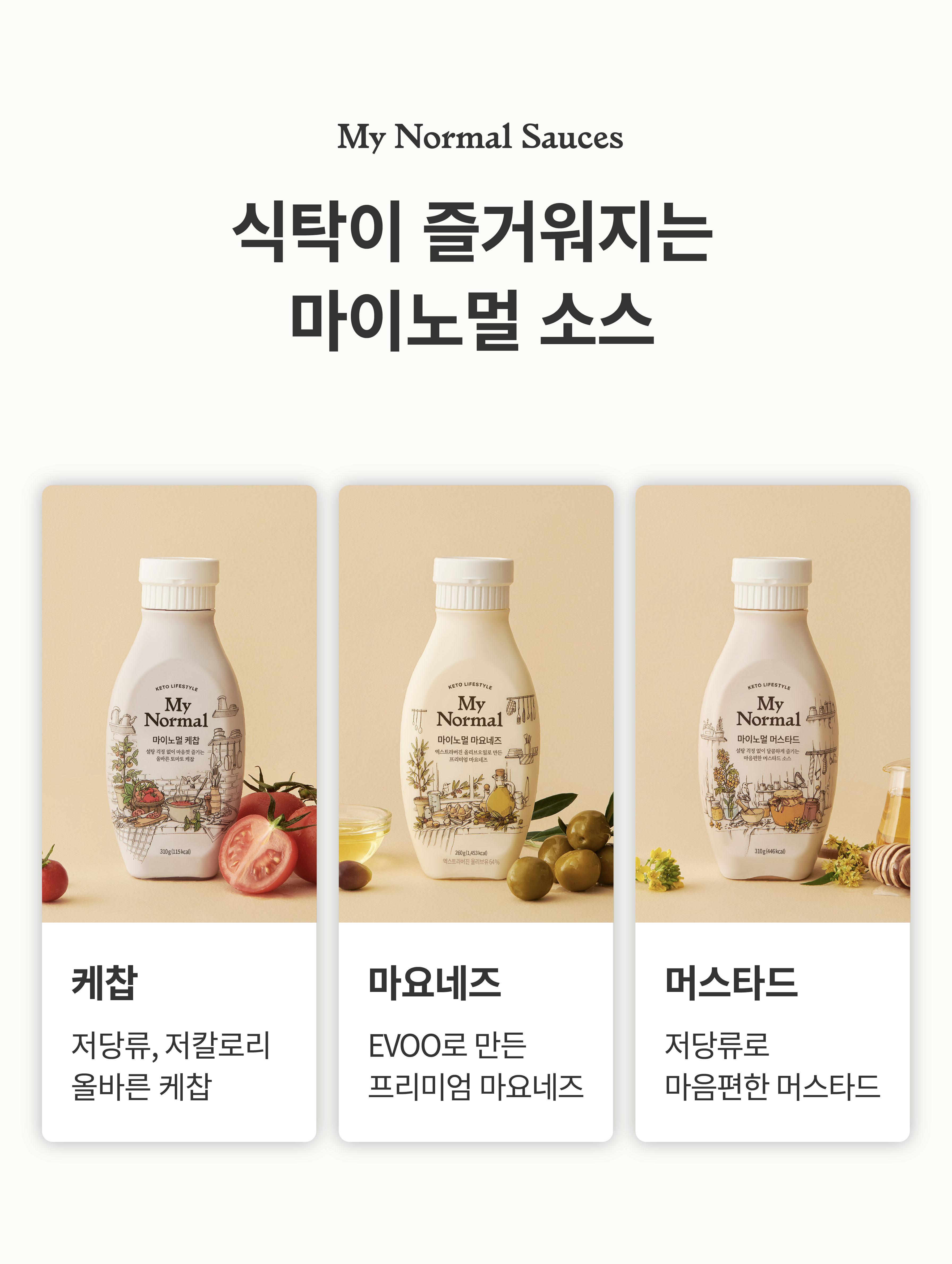 마요네즈_27.jpg
