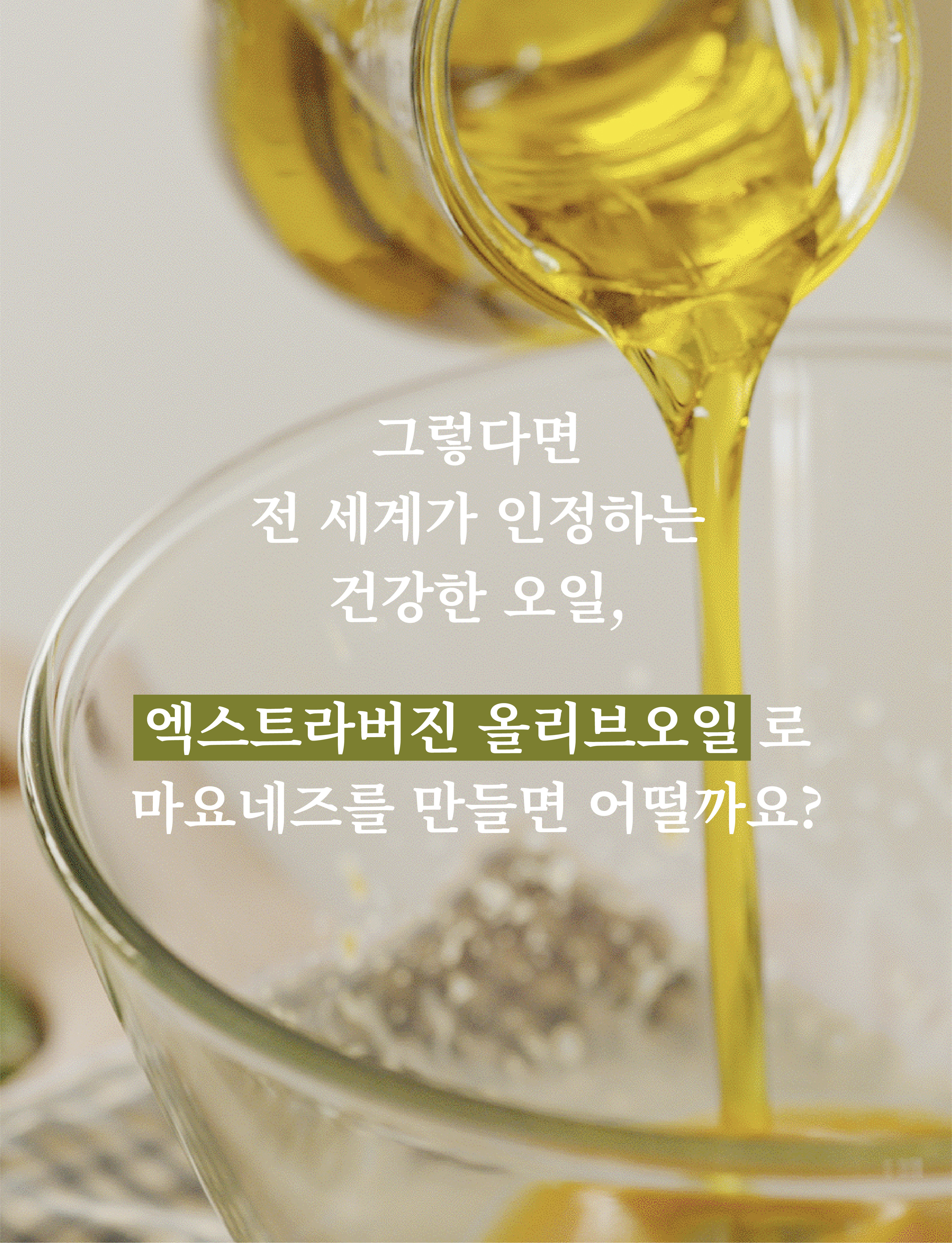 마요네즈_11.jpg