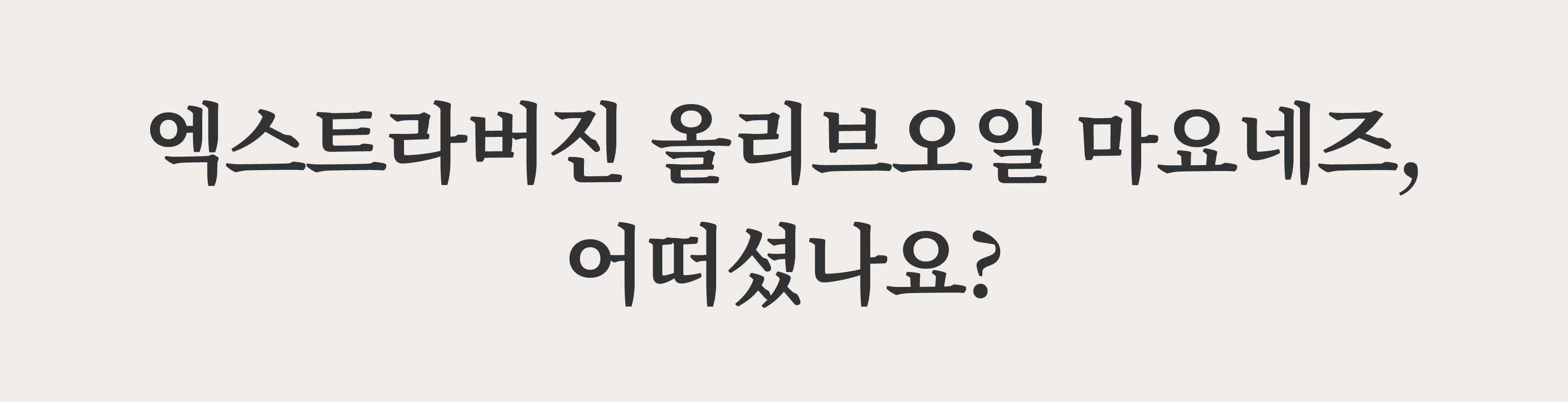 마요네즈_21.jpg