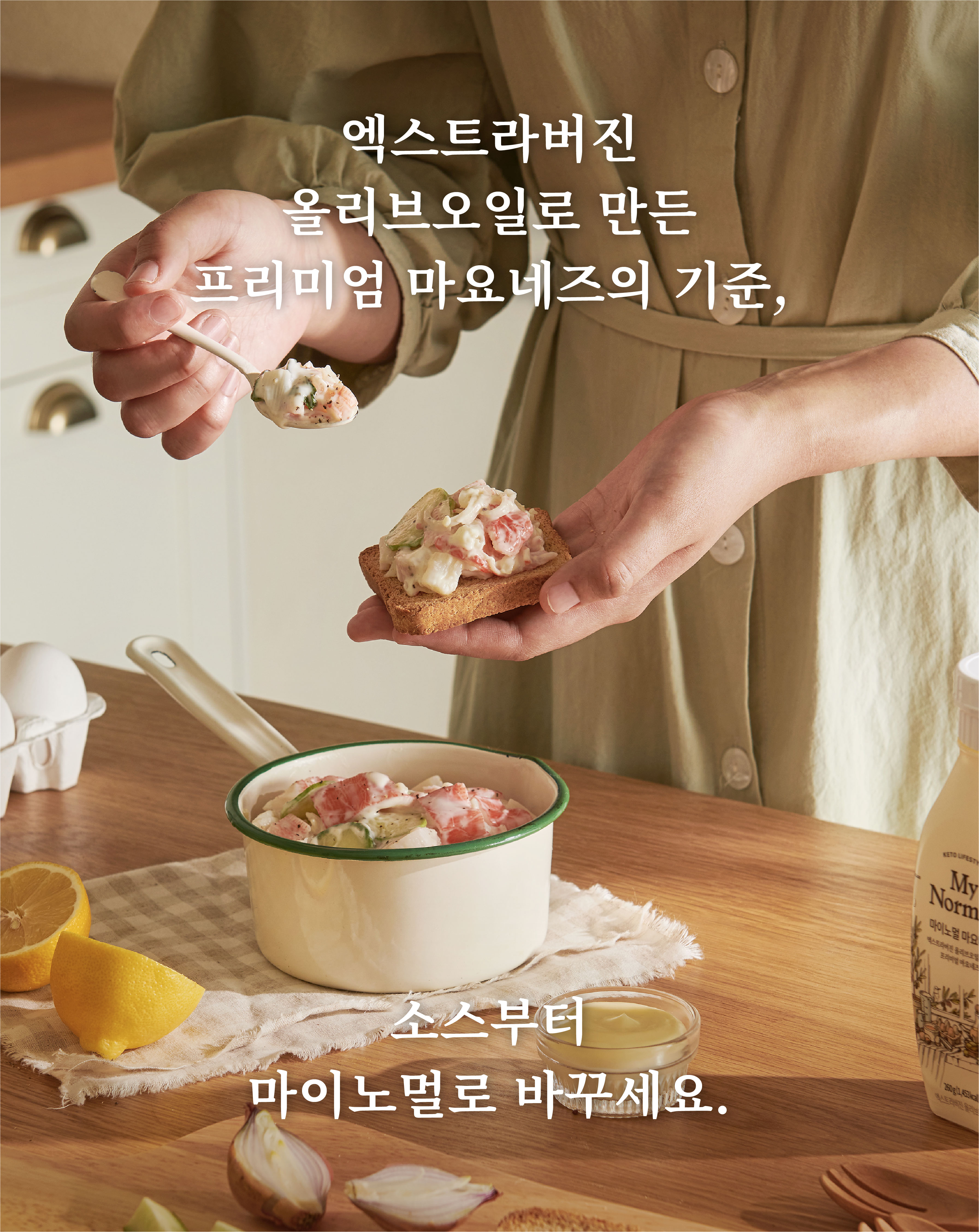 마요네즈_26.jpg