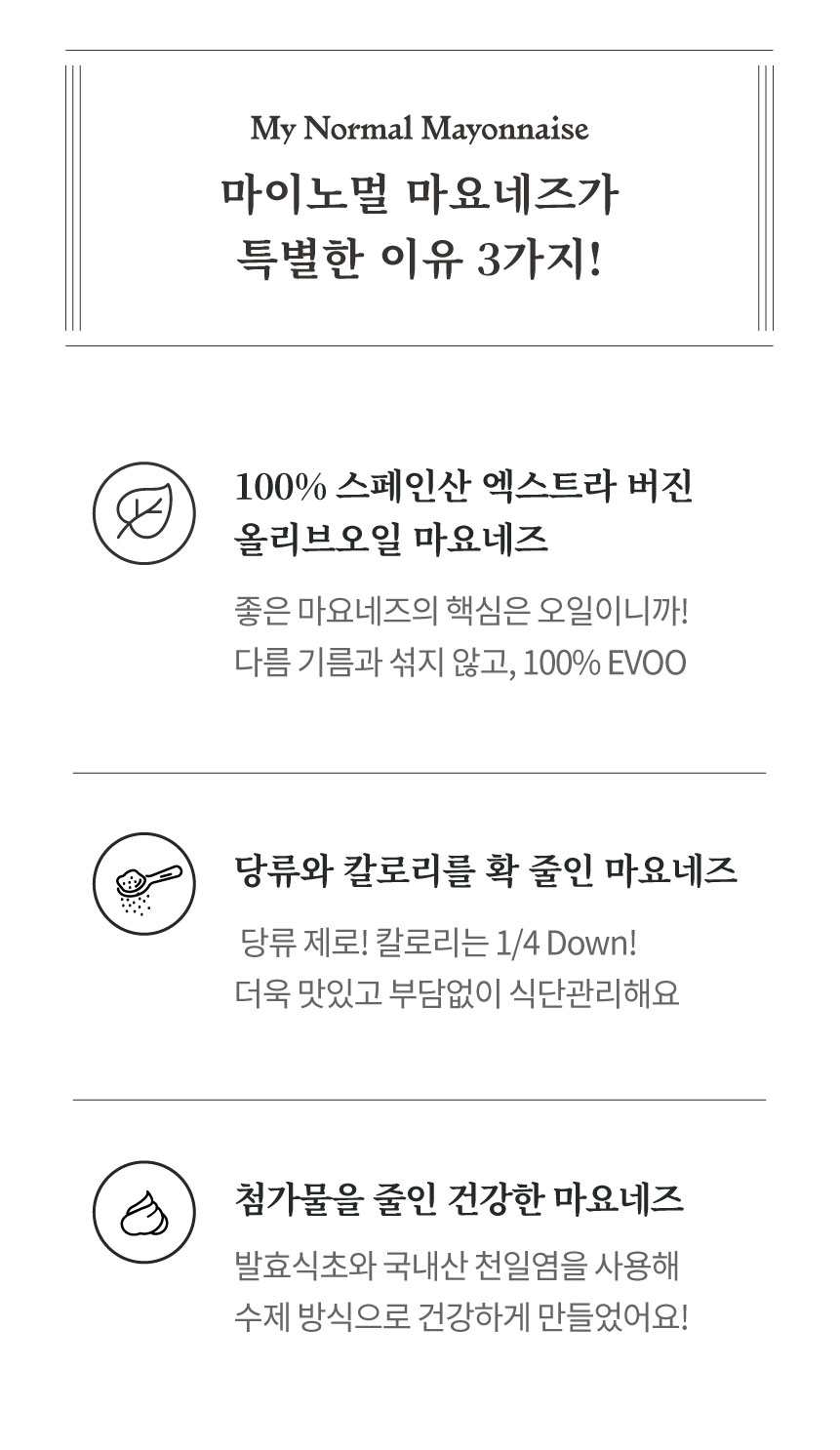 마요네즈_13-2.jpg