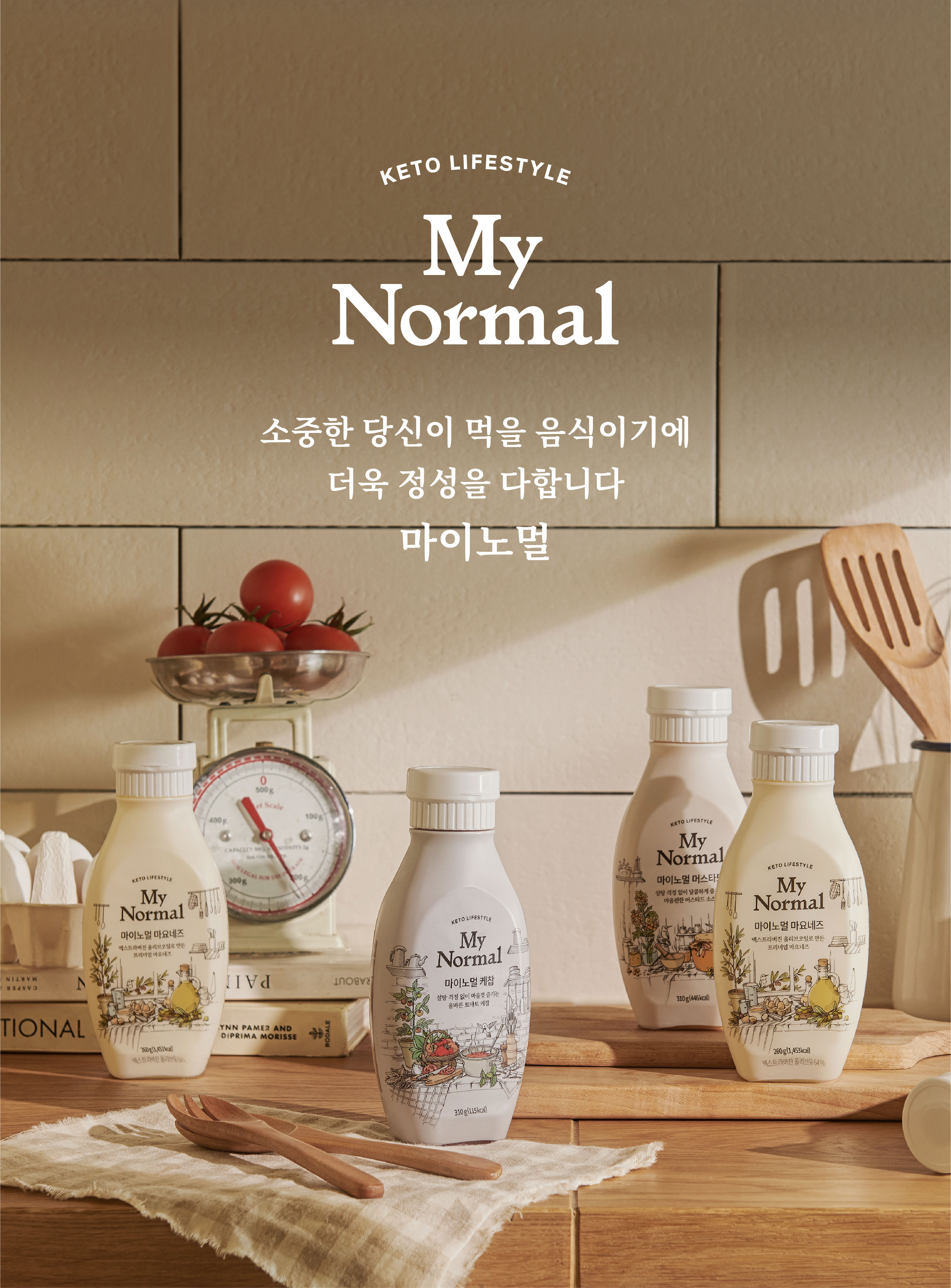 마요네즈_1.jpg