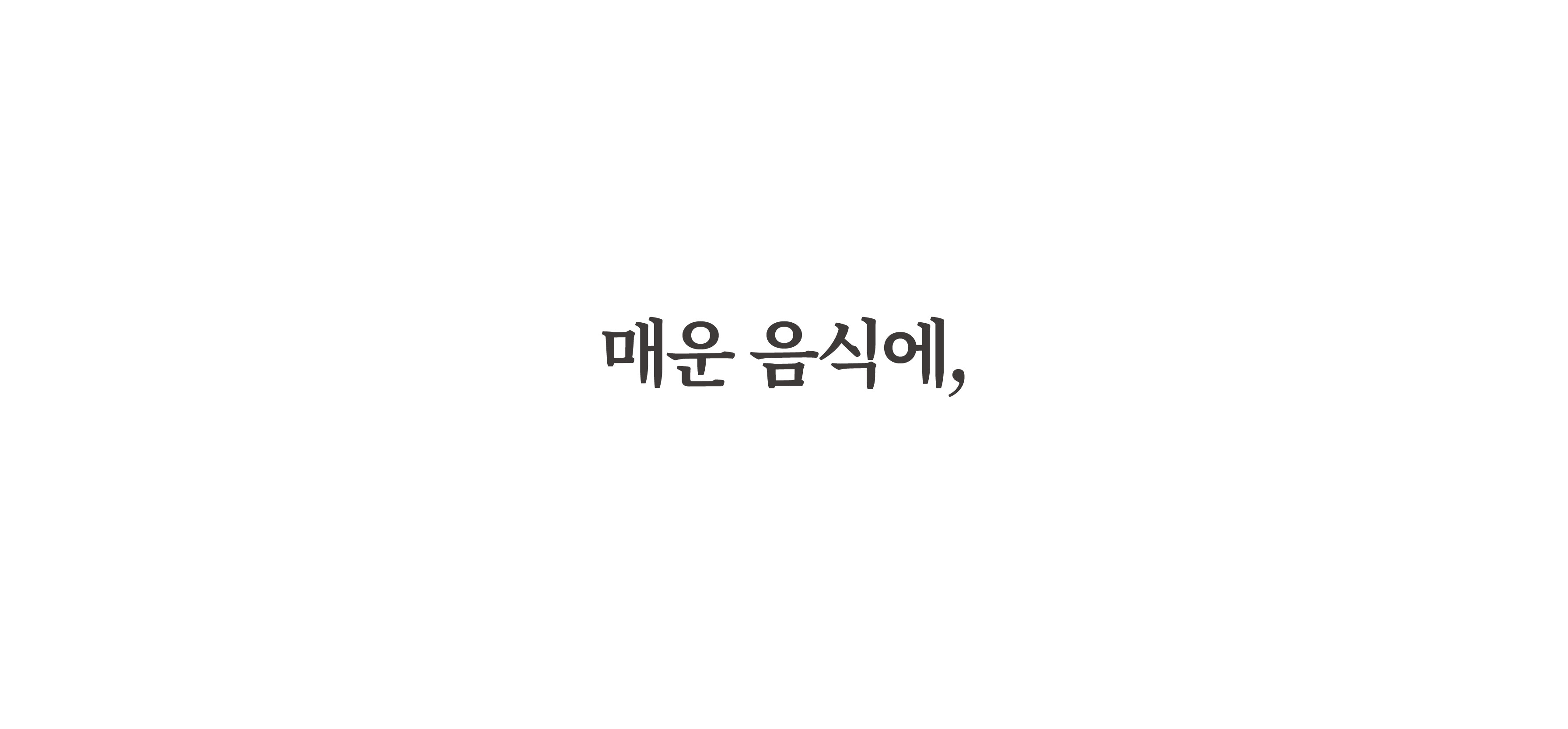 마요네즈_4.jpg