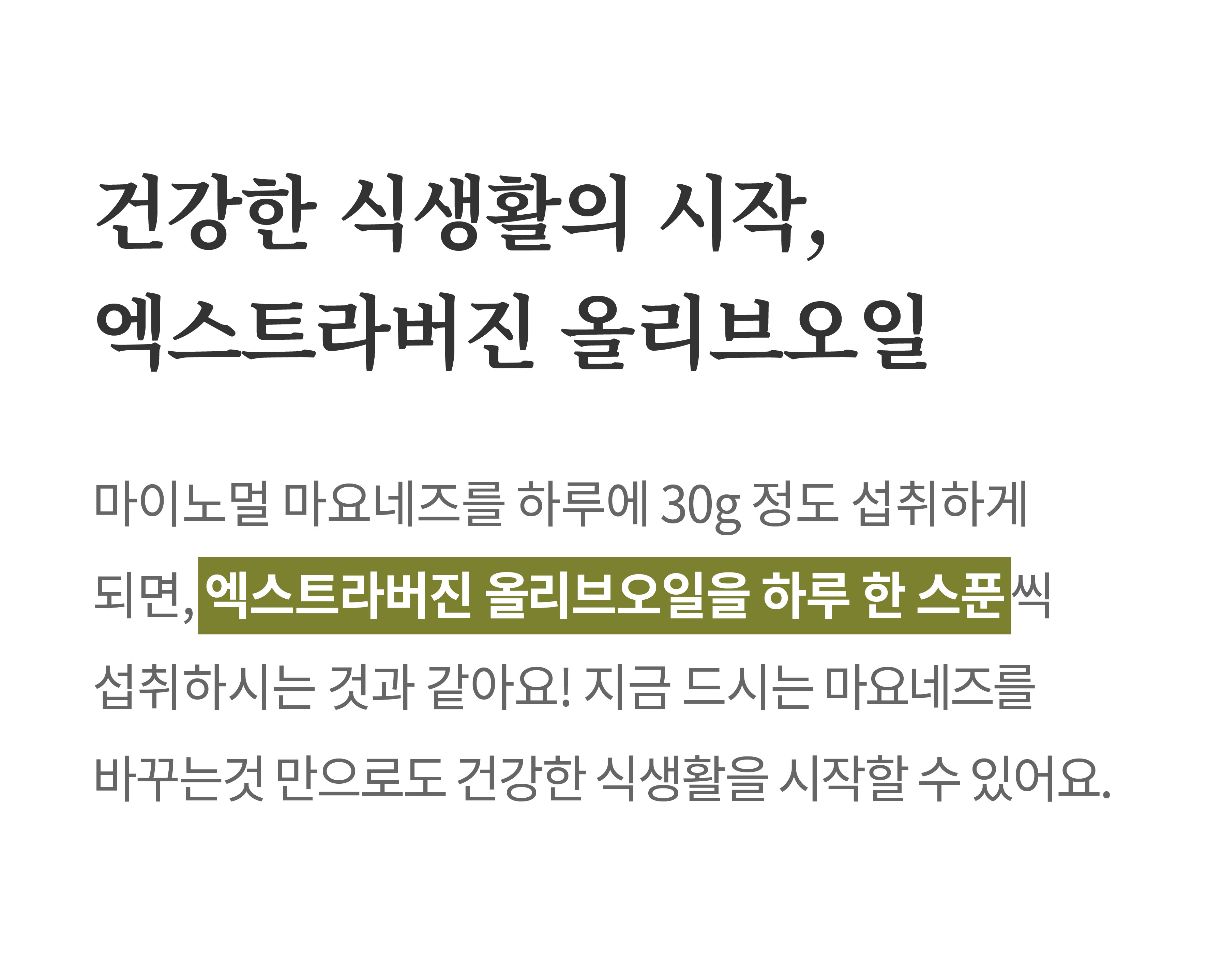 마요네즈_16.jpg