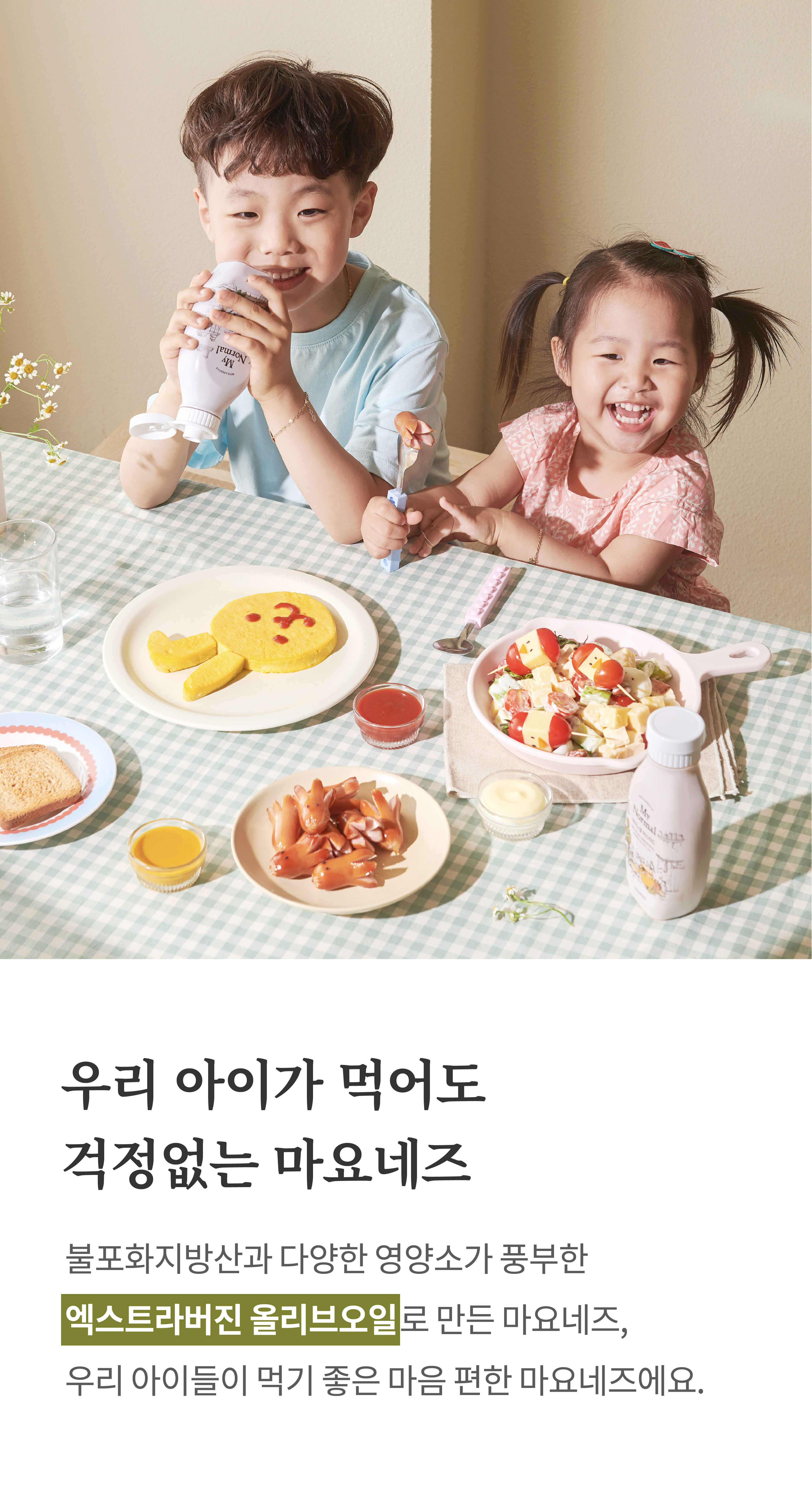 마요네즈_19-1.jpg