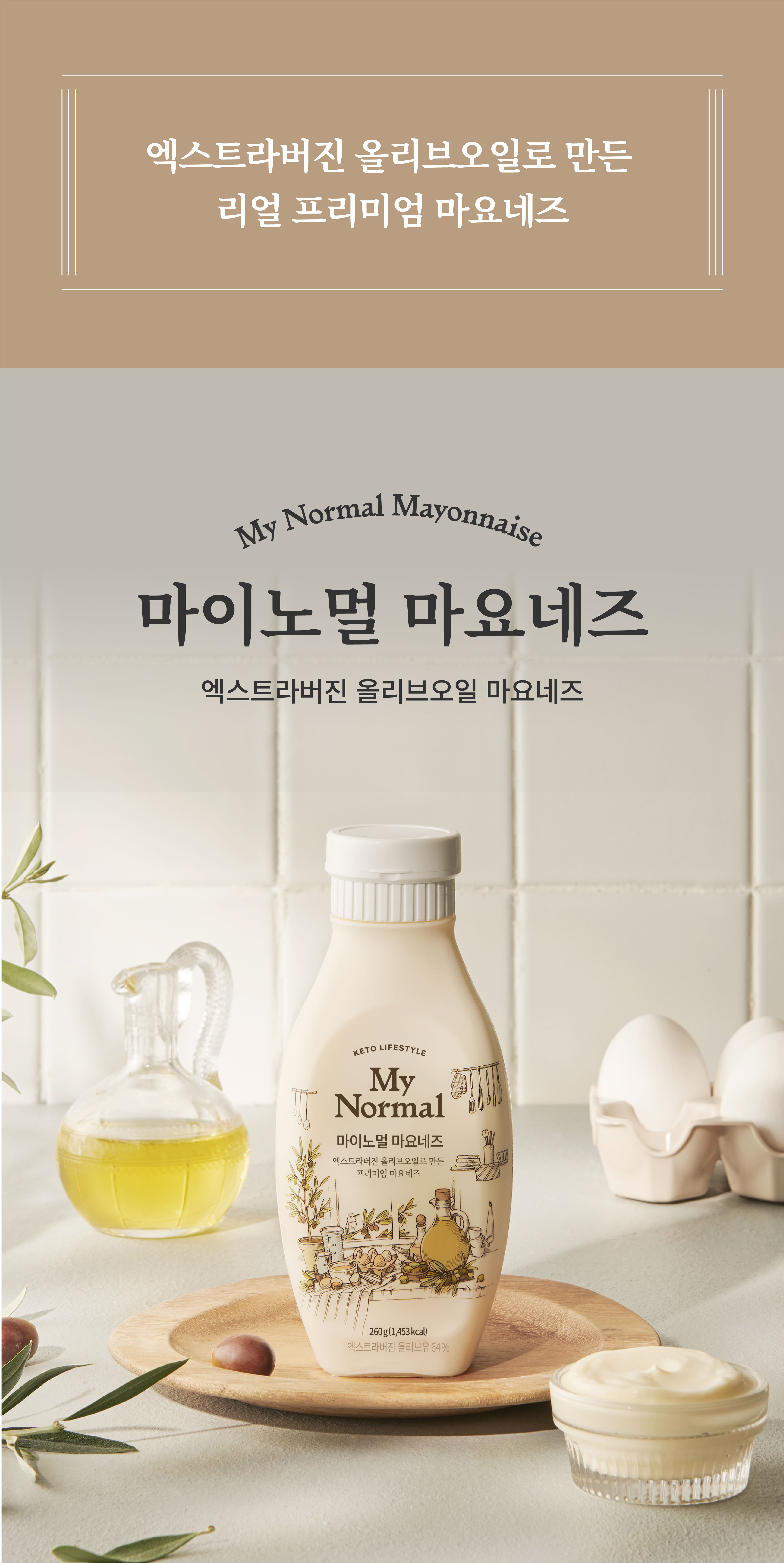 마요네즈_13-1.jpg